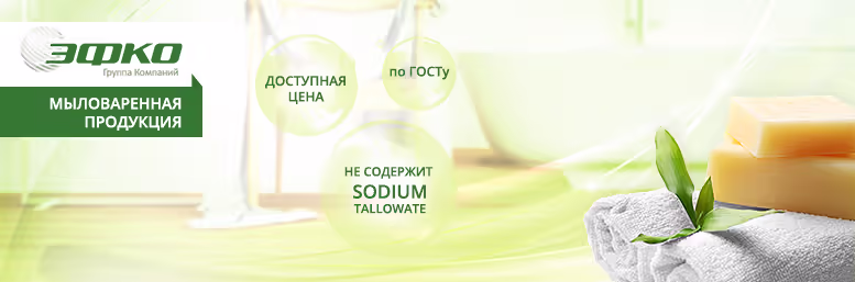 Эфко баннер